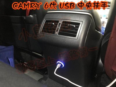 【小鳥的店】豐田 CAMRY 6代 6.5代 雙孔 USB 圓型 原廠部品 藍光 充電 2.1A