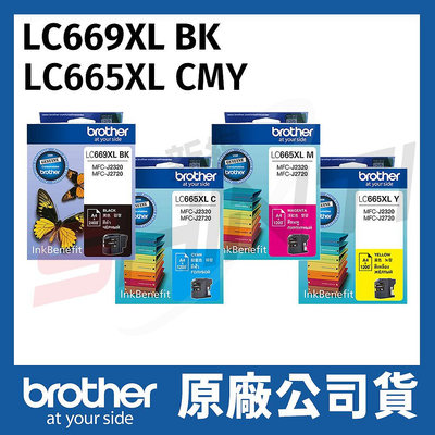 brother LC669XL BK/LC665XL CMY 原廠四色高容量墨水匣-(適MFC-J2320