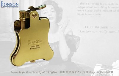 【angel 精品館 】Ronson 班卓琴打火機 -黃銅拉絲(金色) R01-0026