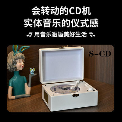 復古CD機音樂專輯音箱光盤便攜式音響生日禮物碟片播放器音響