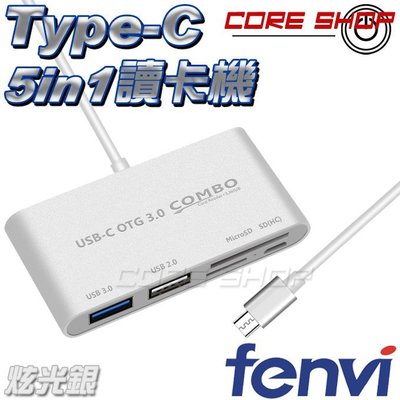 ☆酷銳科技☆FENVI 5合1 Type-C OTG鋁合金多功能讀卡器/USB3.0 HUB+SD/TF