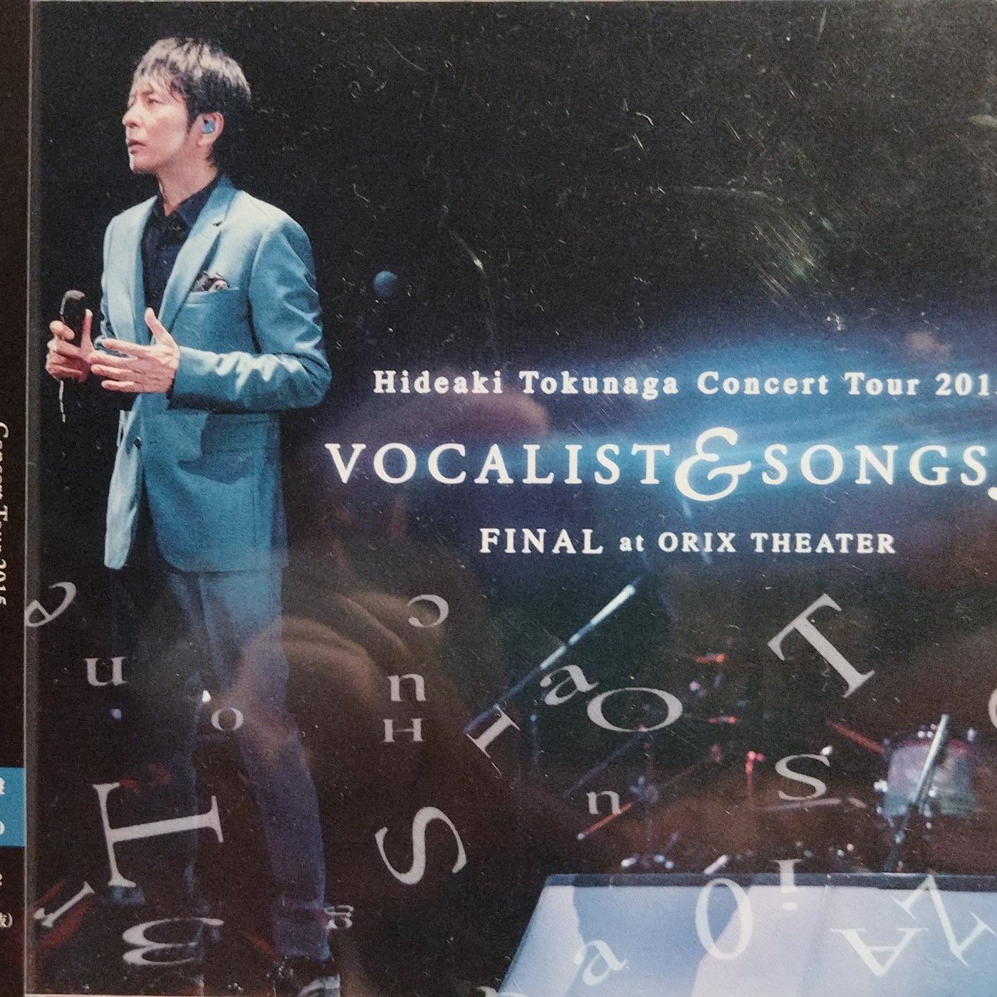 徳永英明 - Concert Tour 2015 VOCALIST & SONGS 3 FINAL (2CD+DVD)