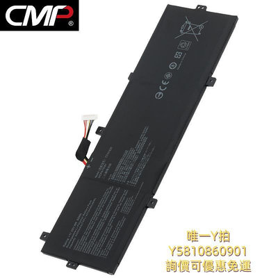 筆電電池CMP適用于華碩UX430U UX430UQ U4100U U4100UQ C31N1620筆記本電池