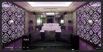 【Rock的家】台北市 林森薇閣精品旅館精緻風華房限時段3H休息券 可面交