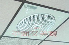 『中部批發』 風匠 01型 輕鋼架風扇 天花板節能扇 坎入式風扇 抽風扇 循環風扇 節能風扇(台灣製造)