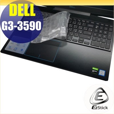 【Ezstick】DELL G3 3590 P89F 奈米銀抗菌TPU 鍵盤保護膜 鍵盤膜