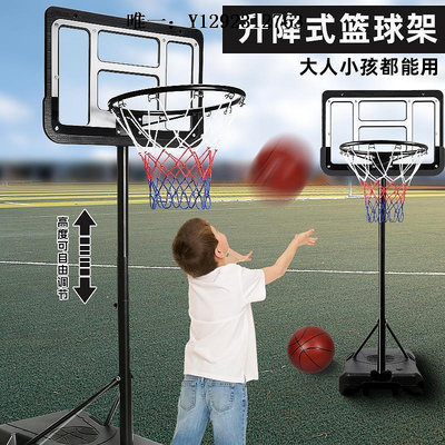 籃球框籃球架籃球架可移動可升降戶外兒童家用室內標準專業投籃框掛式室外青年