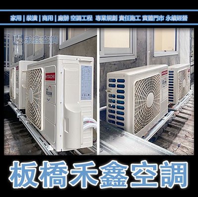 日立冷氣【RAM-83NP+RAS-22NJP+RAS-71NJP】頂級冷暖