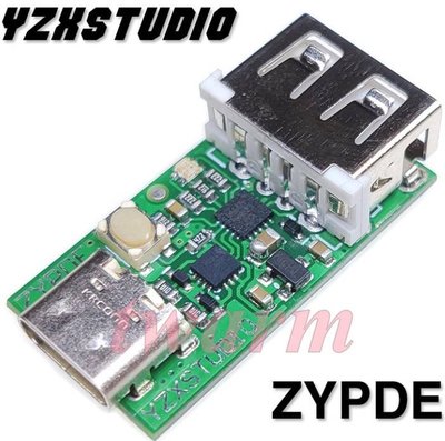 《德源科技》(新版)ZYPDE Type-C PD轉DC USB 誘騙器快充觸發器輪詢器檢測器(帶USB版本)