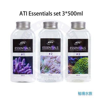 ♋ 秘境水族 ♋【ATI】Essentials Set 3 X 500 ml