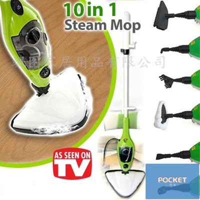 steam mop X10 十合一蒸汽拖把 拖把 家用吸塵蒸汽清潔機