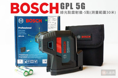 BOSCH 博世 綠光點雷射儀 5點 GPL5G 雷射儀 雷射水平儀 水平儀 墨線儀 測量
