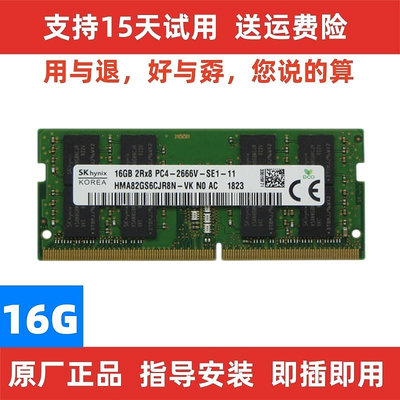 戴爾 G3 G5 G7 3579 3590 DELL筆電記憶體DDR4 8G 16G 32G 2666