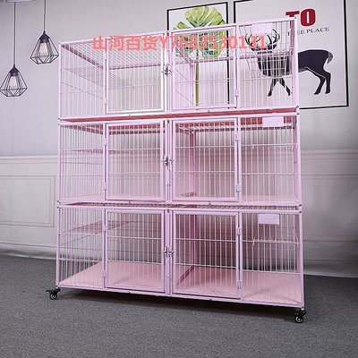 貓籠子三層繁育展示養殖板寄養隔離寵物店大型粉平板舒適貓舍家用