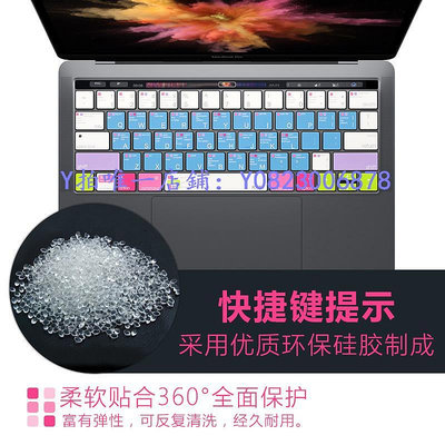 鍵盤膜 JCPal本樸鍵盤膜適用蘋果筆記本MacbookPro13/Air快捷鍵鍵盤保護貼膜