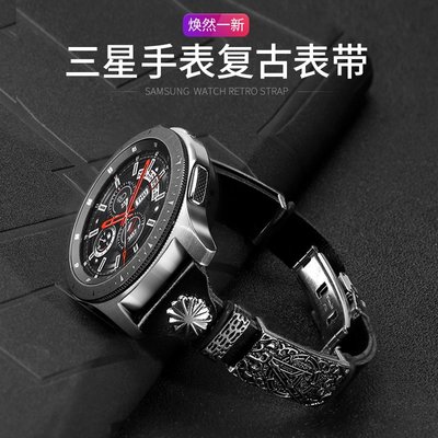 三星手錶錶帶Galaxy watch 46/42mm復古錶帶GearS3/S2/Sport智能個性時尚商務活力防水active真皮錶帶配件