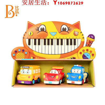 可開發票量大優惠btoys比樂貓琴電子琴兒童樂器軟積木寶寶早教益智玩具男孩女孩