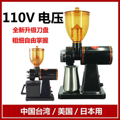 110V電動咖啡豆磨豆機小型半自動家用研磨機意式商用一體粉碎機_林林甄選