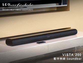 【風尚音響】英國 Wharfedale Vista 200 藍芽無線 Soundbar 音響系統(完售)