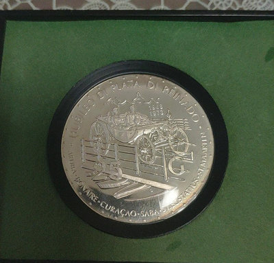 二手 1973年荷屬安的列斯皇室巡游紀念幣 錢幣 銀幣 硬幣【奇摩錢幣】1644