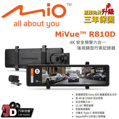 【JD汽車音響】MIO MiVue™ R810D 後視鏡型行車記錄器 電子後視鏡 4K 安全預警六合一 11.26" 觸控螢幕