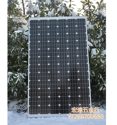 太陽能控制器300W單晶太陽能板光伏板電池板可充12V24V電池
