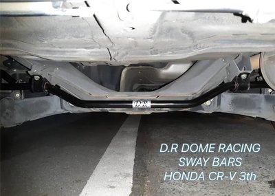 【童夢國際】D.R DOME RACING Honda CRV3 後防傾桿 SWAYBARS