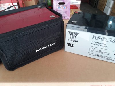 [新莊實體店面]~鉛酸蓄電池 電池背袋 REC14-12 REC12-12 NP12-12