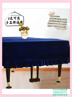 鋼琴罩古典5色金絲絨琴套加厚三角鋼琴罩雅馬哈通用防塵曬蓋灰罩多型號