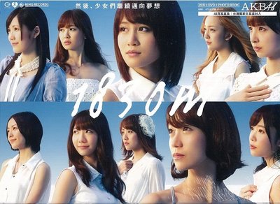 AKB48--1830M--(2CD+DVD)