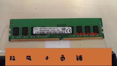 拉風賣場-SK Hynix海力士 4G 1RX8 PC4-2133P-UA1 DDR4 2133臺式機內存4GB-快速安