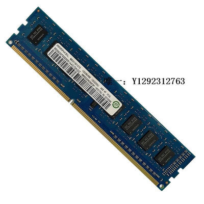 內存條聯想Ramaxel記憶科技8G DDR3 1600 8GB 臺式機內存條 4G DDR3L HP記憶體