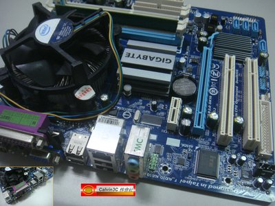 四核心CPU+主機板+記憶體 GA-G41M-COMBO Intel G41 Q6600 技嘉 DDR3 4G 內建顯示