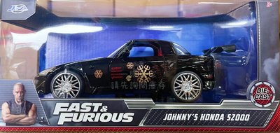 玩命關頭 1:24 合金車 Johnny's 2001 HONDA S2000 JD99541 JADA 正版在台現貨