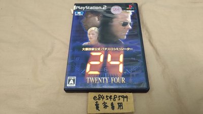 PS2 大都技研公式柏青嫂模擬機 柏青哥 24 TWENTY FOUR 大都技研公式パチスロシミュレーション #46