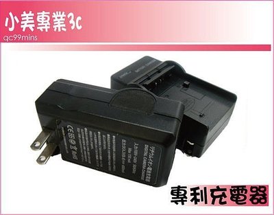 ＊╮小美  P牌 DMC-GM5 GM1 GF7專用 DMW-BLH7E【充電器】 DMW-BLH7