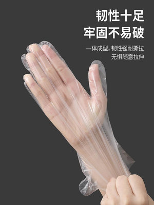 手膜一次性手套 透明薄膜加厚餐飲吃龍蝦塑料PE睡覺護手專用手套~告白氣球