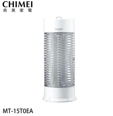 CHIMEI 奇美 15W 強效電擊捕蚊燈(MT-15T0EA)淡水面交9成新