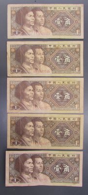 dp4524，1980年，中國人民銀行 1角紙幣，5張一標。