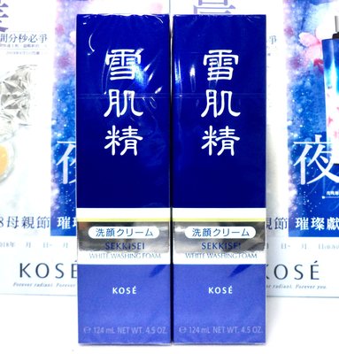 【伊思小舖】KOSE 高絲 雪肌精淨透洗顏霜 130G 單條特價590元