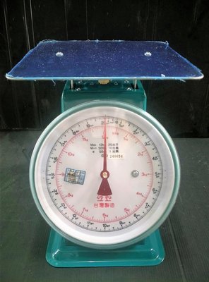 附發票! 平面 自動秤 12公斤 20台斤 指針型磅秤 傳統磅秤 秤子 彈簧秤 傳統型磅秤 12KG 台製