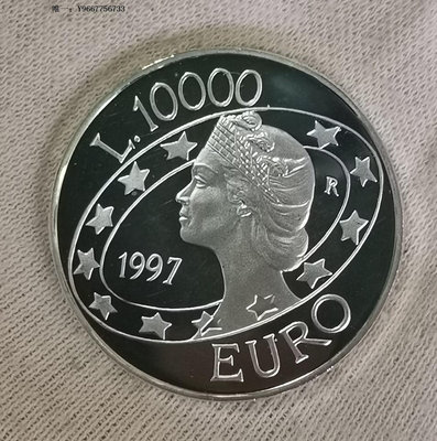 銀幣H20--1997年圣馬力諾10000里拉精制紀念銀幣