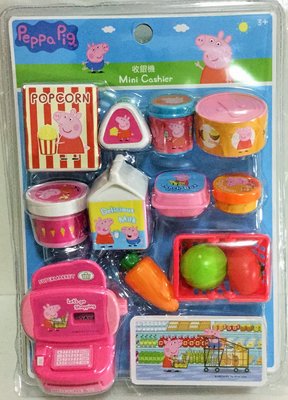 現貨 正版《Peppa Pig》粉紅豬小妹系列商品-佩佩豬餐廚遊戲組 ST安全玩具