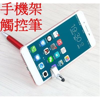 愛批發【可刷卡】M-5583 紅色 手機架觸控筆 手機架 + 觸控筆【台灣製造】平板架 可衣夾 隨身手機架