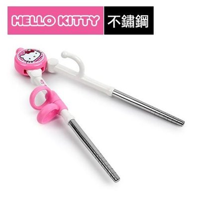 ❤Apple V.I.P❤居家生活用品☼樂扣Hello Kitty玩偶幼童學習筷-不鏽鋼