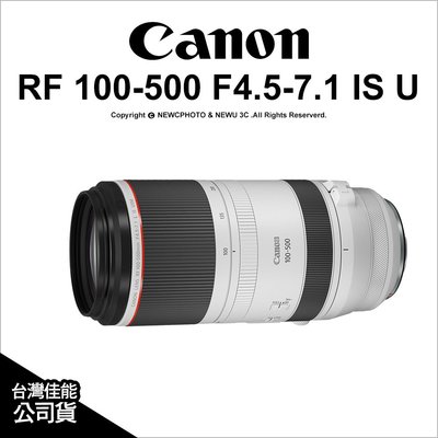 【薪創台中】Canon RF 100-500mm F4.5-7.1 IS USM 望遠鏡頭 運動攝影 演唱會 公司貨 禮券2000 ~6/30