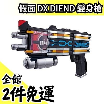 日本原裝 日版 BANDAI 假面騎士 DX DIEND 變身槍驅動器 平成20周年VER.【水貨碼頭】