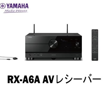【d-PRICE 數位家電㍿】日本YAMAHA RX-A6A  9.2聲道 AV環繞擴大機 Dolby Atmos