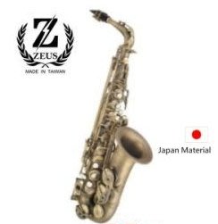 Zeus 宙斯 頂級日本銅製-中音Alto 薩克斯風/古銅色（型號：AS240）中音 薩克斯風（SAX）（台灣製造)