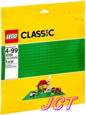JCT LEGO樂高─10700 綠色底板 26*26